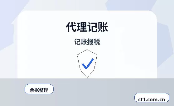 宁波注册公司营业执照办理时间受哪些因素影响配图