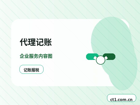 澄城注册公司对注册地址有什么要求配图