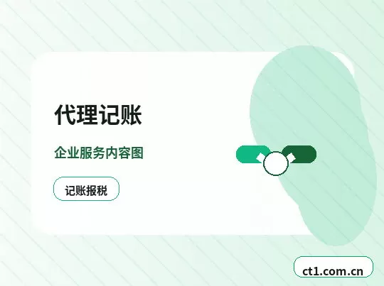 沙湾注册公司线上办理营业执照需要注意什么配图