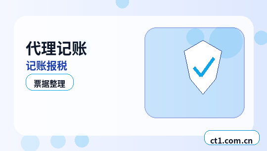 辽源资质代办广告传媒公司备案要点配图