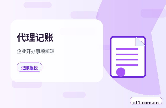 澄城注册公司对注册地址有什么要求配图
