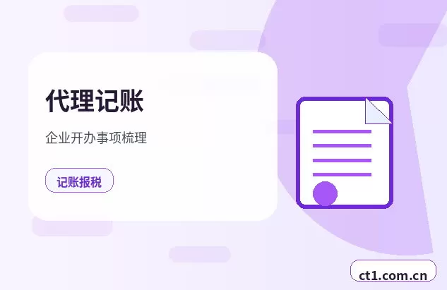 阿拉山口注册公司办理商贸公司要点配图