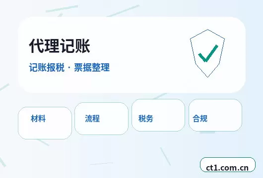 宁波注册公司营业执照办理时间受哪些因素影响配图