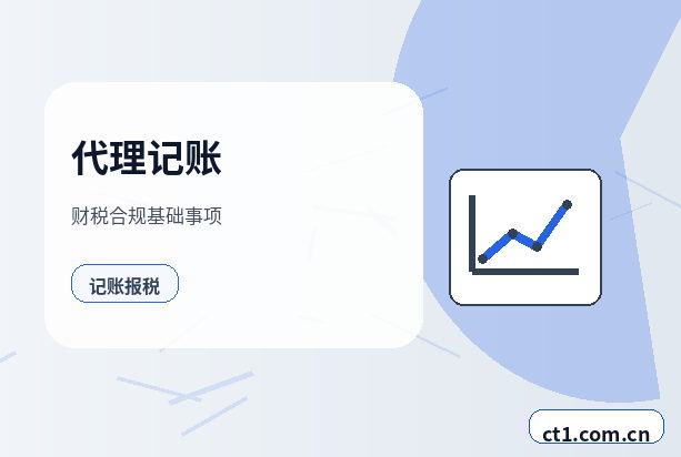 鸡西注册公司办理费用主要包括哪些配图