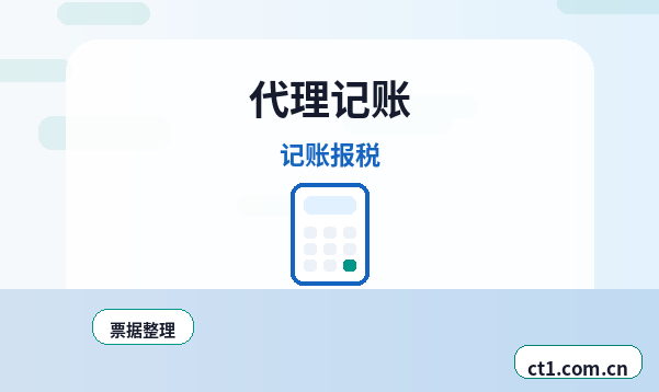 昭觉注册服务类公司所需材料清单配图