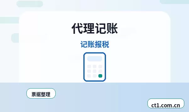 札达注册公司线上办理营业执照需要注意什么配图