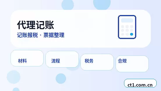 札达注册公司线上办理营业执照需要注意什么配图