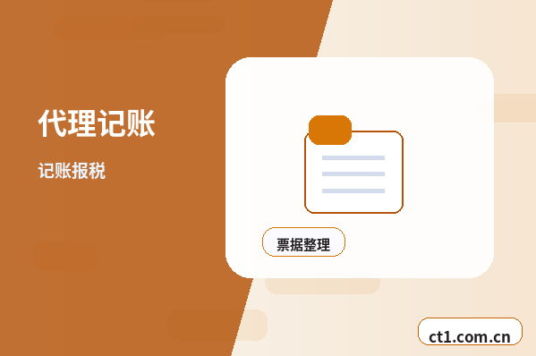 延安公司注销营业执照注销流程说明配图