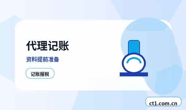 札达注册公司线上办理营业执照需要注意什么配图