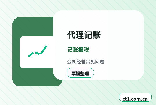 延安公司注销营业执照注销流程说明配图