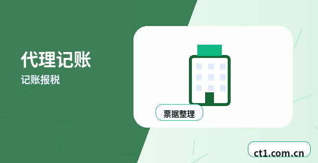 祥云注册公司长期零申报要注意什么缩略图