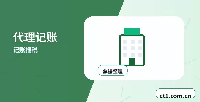 九江公司注销工商环节材料清单配图