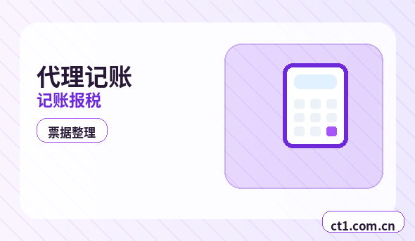 昭觉注册服务类公司所需材料清单配图