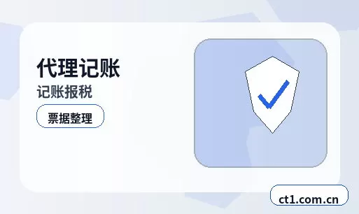 南通经济技术开发区注册公司常见驳回原因有哪些配图