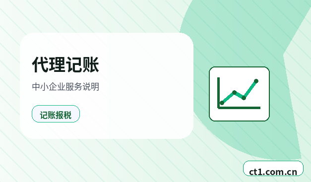 大石桥注册公司办理前如何确认纳税身份缩略图