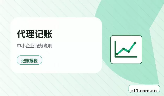 梅河口注册公司营业执照信息填写错误怎么处理配图