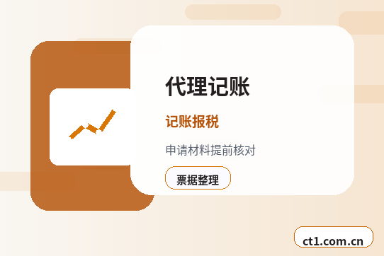 郴州资质代办电商经营许可办理要点配图