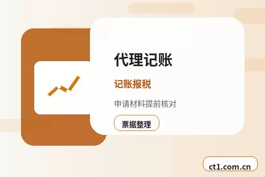 梅河口注册公司营业执照信息填写错误怎么处理配图