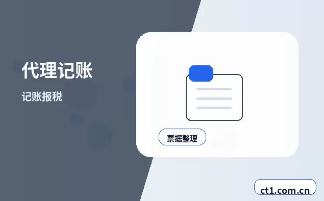 南通经济技术开发区注册公司常见驳回原因有哪些配图
