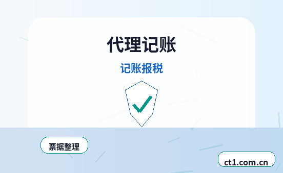 钟山注册公司选择有限责任公司要注意什么缩略图