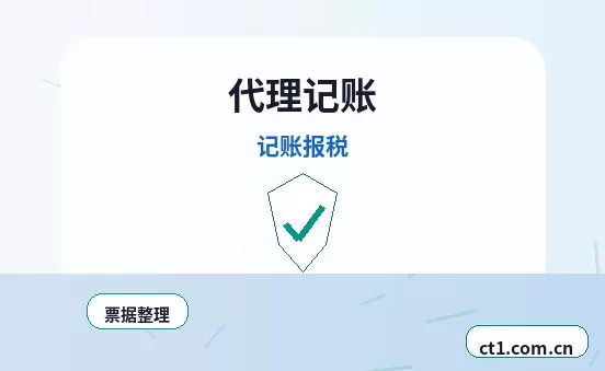 南通经济技术开发区注册公司常见驳回原因有哪些配图