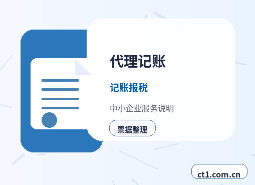 洛南注册公司营业执照办理时间受哪些因素影响配图