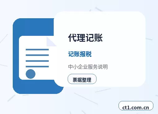 合水注册公司注册科技公司经营范围参考配图