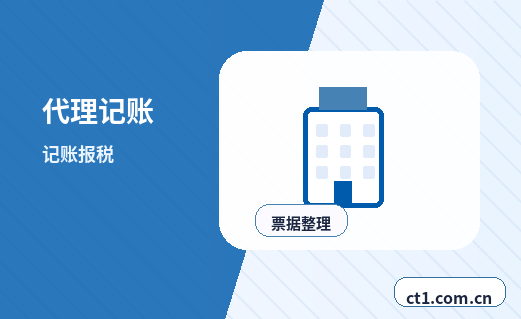 洛南注册公司营业执照办理时间受哪些因素影响配图