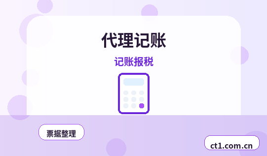 阿拉尔公司变更电子营业执照信息更新说明缩略图