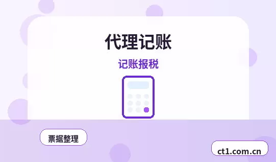三亚注册公司办理营业执照流程怎么安排配图