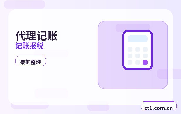 深圳宝安区注册公司股权比例和章程怎么准备配图