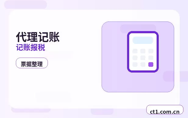 合水注册公司注册科技公司经营范围参考配图