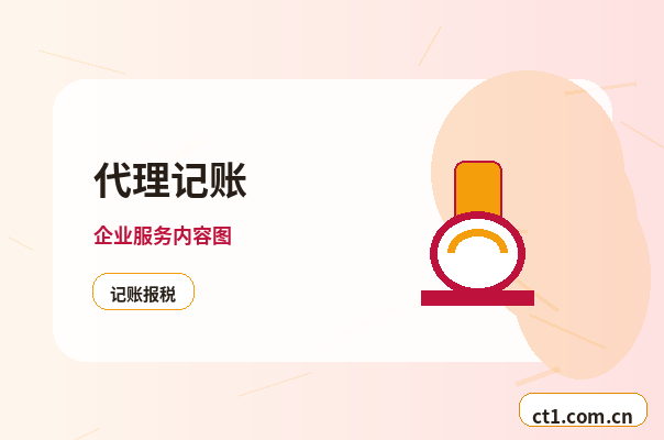 郴州资质代办电商经营许可办理要点配图