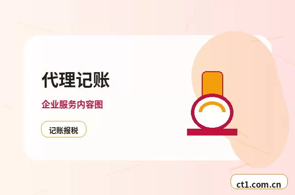 梅河口注册公司营业执照信息填写错误怎么处理配图