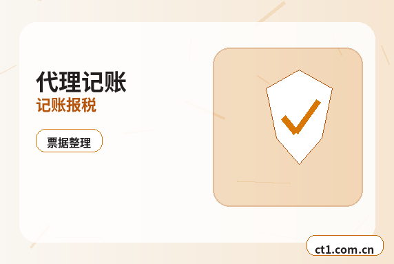 盐边注册公司办理费用主要包括哪些配图