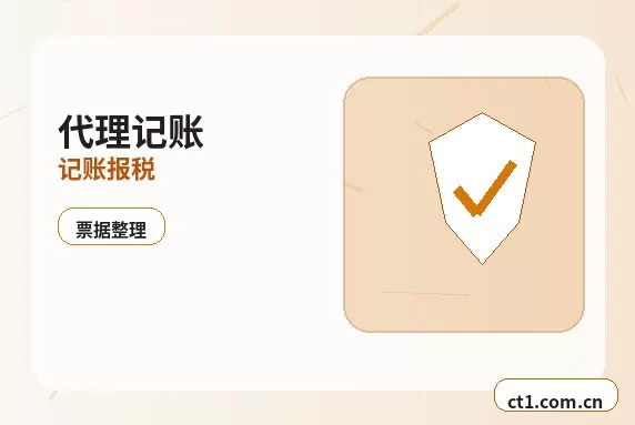 新星公司变更常见驳回原因有哪些配图