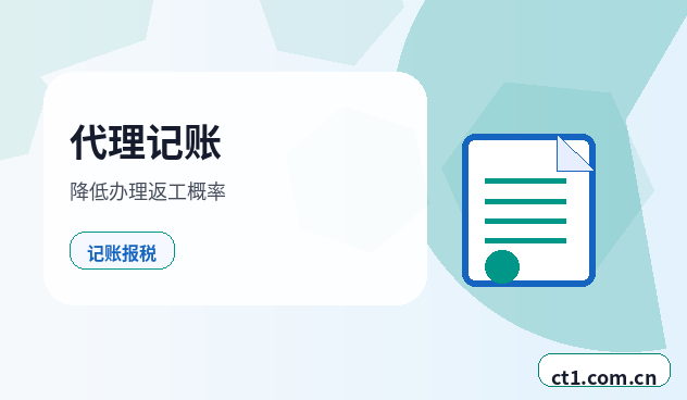洛南注册公司营业执照办理时间受哪些因素影响配图