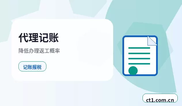 黑河爱辉区注册公司营业执照下来后发票申领流程配图