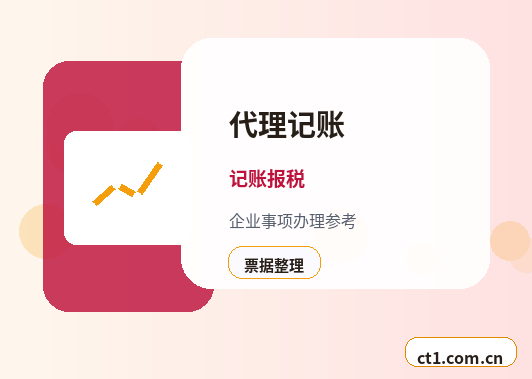 陵水公司注销债权债务清理注意事项缩略图