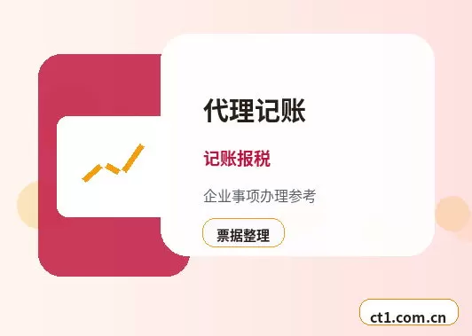 鹤岗公司变更完成后营业执照怎么领取配图