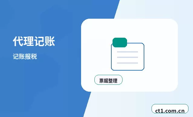 鹤岗公司变更完成后营业执照怎么领取配图