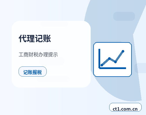 张家界公司注销个体户材料和流程配图