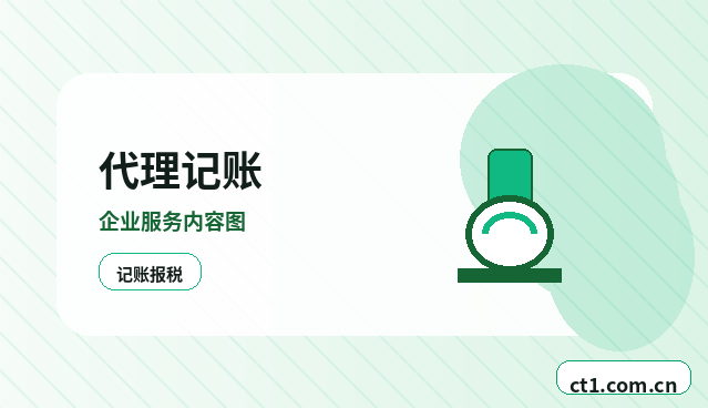 张家界公司注销个体户材料和流程配图