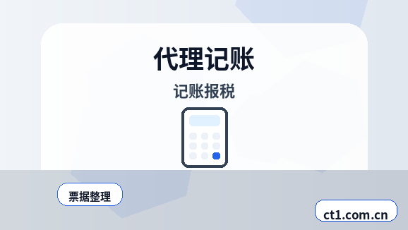 温州瓯海区注册公司办理营业执照流程怎么安排配图