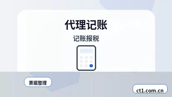 长葛注册公司常见驳回原因有哪些配图