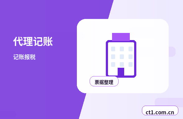 温州瓯海区注册公司办理营业执照流程怎么安排配图