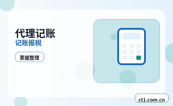 温州瓯海区注册公司办理营业执照流程怎么安排配图