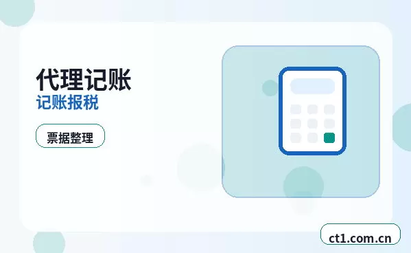 贵南注册公司办理前如何确认纳税身份配图
