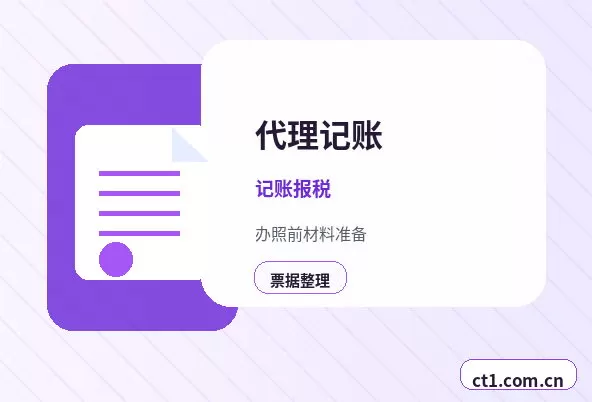 广元利州区注册公司地址异常风险怎么避免配图