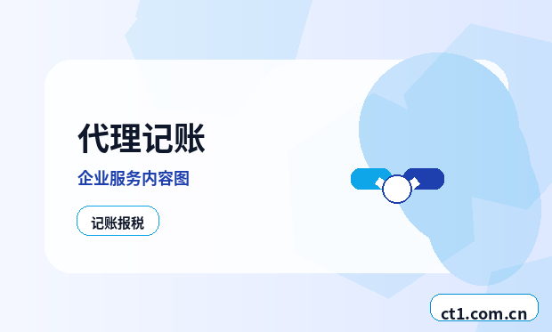 甘南州公司变更注册地址变更流程说明配图